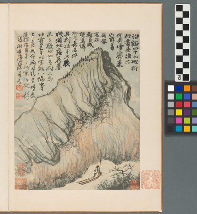 清朝、秦淮河の回想 作： Daoji Shitao