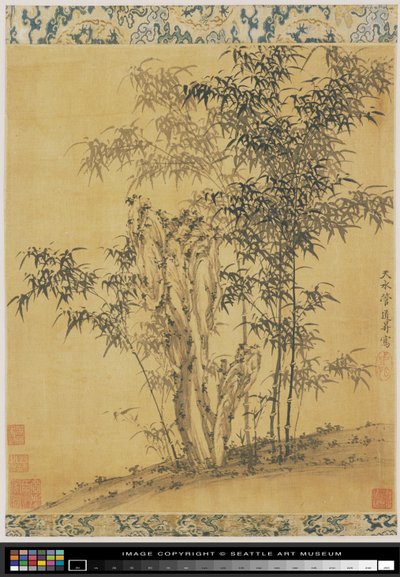 庭石のそばの竹（シルクにインク） 作： Daosheng Guan