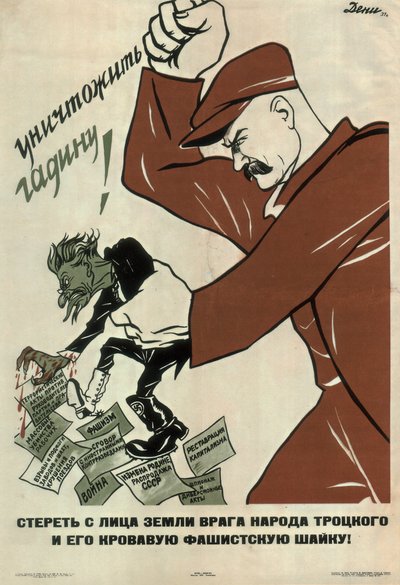 人々の敵トロツキーを破壊する！、1937 作： Deni