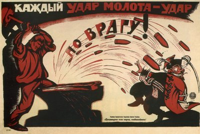 すべてのハンマーブローは敵への打撃です！ポスター、1920 作： Deni