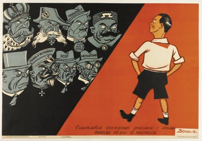 1932年に本からのみこれらのタイプを知っている幸せな市民です 作： Deni