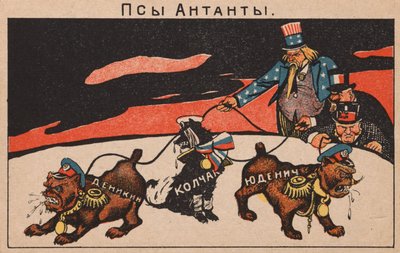 Ententeの犬：Denikin、Kolchak、Yudenich、1919年。 作： Deni