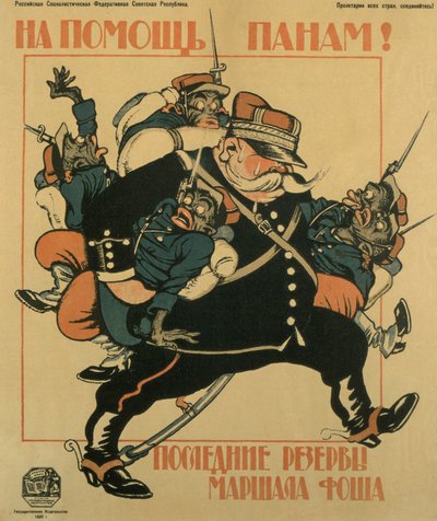 フライパンの助けに。マーシャルフォッシュポスターの最後の予備、1920 作： Deni