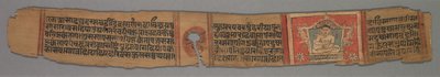 ジャイナ教写本の葉: Kalpa-sutra: Text verso, 1279. 作： Devachandra