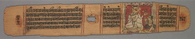 ジャイナ教写本からの葉: カラカチャリヤの物語: 奥付ページ、本文直筆、1279 年。 作： Devachandra
