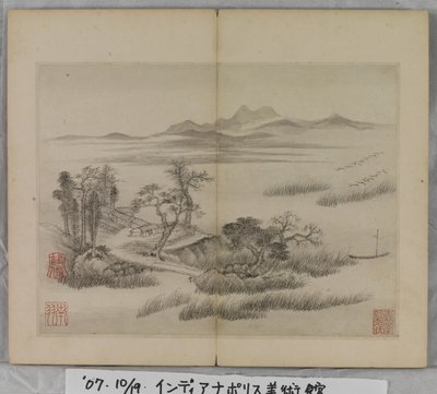 風景画帖（紙にインク） 作： Ding Yunpeng