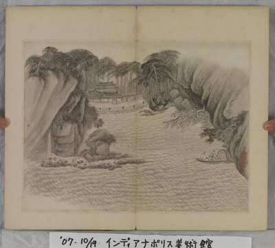 風景画帖（紙にインク） 作： Ding Yunpeng