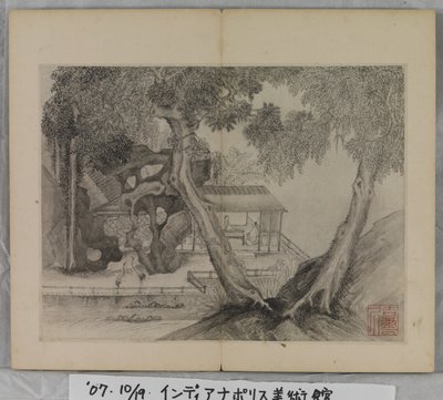風景画帖（紙にインク） 作： Ding Yunpeng