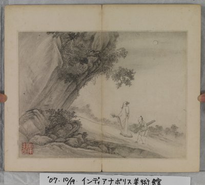 Álbum de pinturas de paisagens (tinta sobre papel) 作： Ding Yunpeng