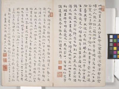 風景画帖（紙にインク） 作： Ding Yunpeng
