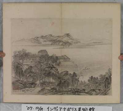風景画帖（紙にインク） 作： Ding Yunpeng