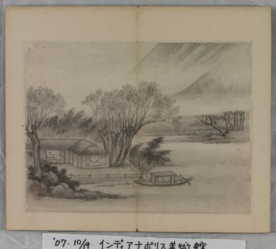 風景画帖（紙にインク） 作： Ding Yunpeng