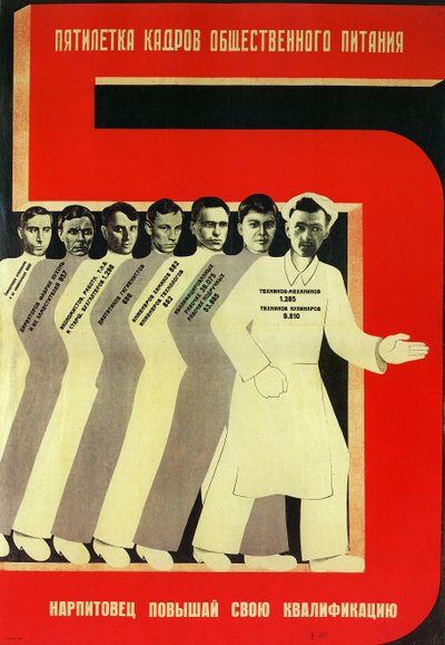パブリック・ケータリングの5ヵ年計画 作： Dmitri Anatolyevich Bulanov