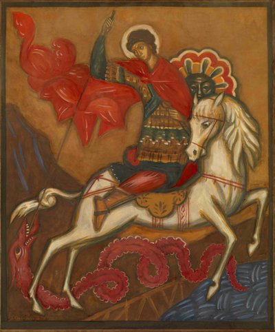 セントジョージとドラゴン 作： Dmitri Semyonovich Stelletsky