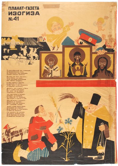 反宗教プロパガンダ、1930 年代。 作： Dmitri Stachievich Moor