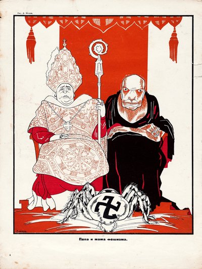 パパとママ：ファシスト、1930年代初頭。 作： Dmitri Stachievich Moor