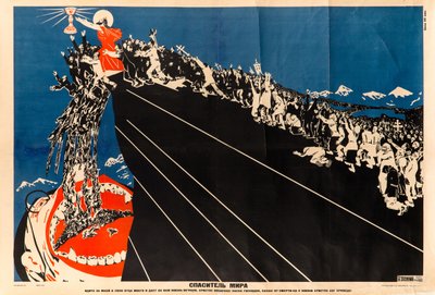 世界の救世主、c。 1925年。 作： Dmitri Stachievich Moor