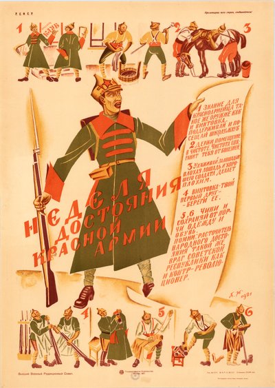 赤軍資産の週、1921 年。 作： Dmitri Stachievich Moor