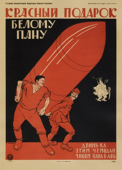 白いマスターへの赤い贈り物...ポスター、1920 作： Dmitriy Stakhievich Moor