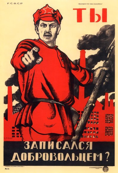 ソビエトのアジトプロップポスター、1920年に赤軍に志願してもらいました 作： Dmitriy Stakhievich Moor