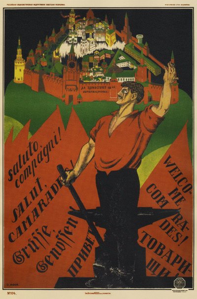 ロングライブザサードインターナショナル！、1920 作： Dmitriy Stakhievich Moor