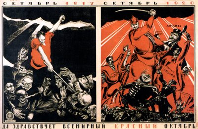 1917年10月-1920年10月。ロング・ライブ・ザ・ワールドワイド・レッド10月！、ポスター、1920。 作： Dmitriy Stakhievich Moor