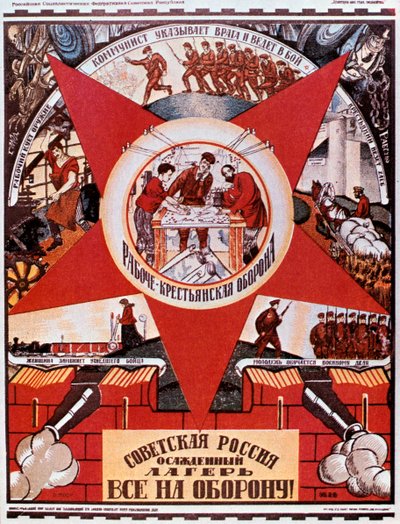 1919年、ロシアは包囲州のキャンプです。 作： Dmitriy Stakhievich Moor