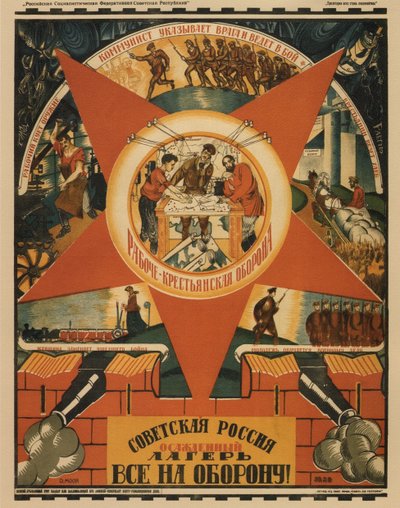 ソビエトロシアは包囲されています。防衛への皆！ポスター、1919 作： Dmitriy Stakhievich Moor
