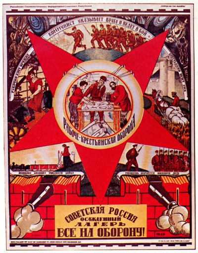 ソビエトロシアは包囲されています。防衛への皆！ポスター、1919 作： Dmitriy Stakhievich Moor