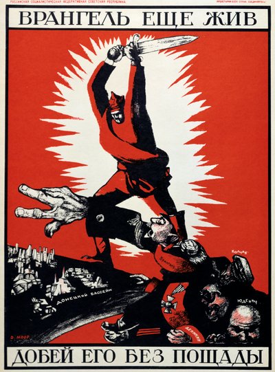 ソビエト政治ポスター、1920年。 作： Dmitriy Stakhievich Moor