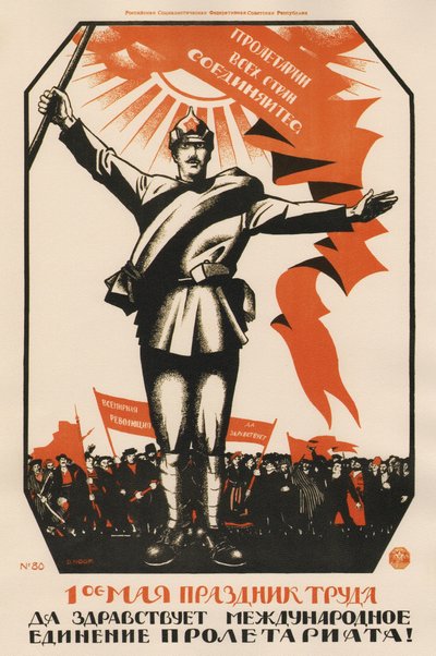 5月1日は労働祭です。プロレタリアートの国際的な団結を長く生きてください！、192 作： Dmitriy Stakhievich Moor