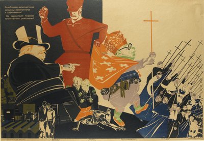 私たちは帝国主義者と教会の陰謀の反ソビエト計画を明らかにします！ 作： Dmitriy Stakhievich Moor