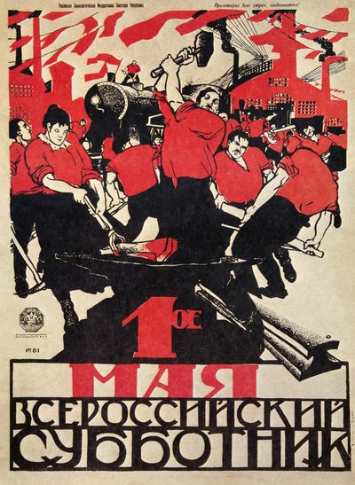 ロシア革命「メーデー：全ロシア人のためのボランティア労働者の日！" 作： Dmitry (1883 1946) Moor