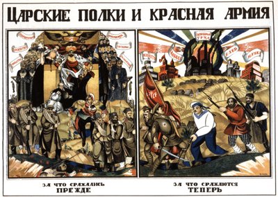 ツァーリズム連隊と赤軍、1920年頃（ポスター） 作： Dmitry (1883 1946) Moor