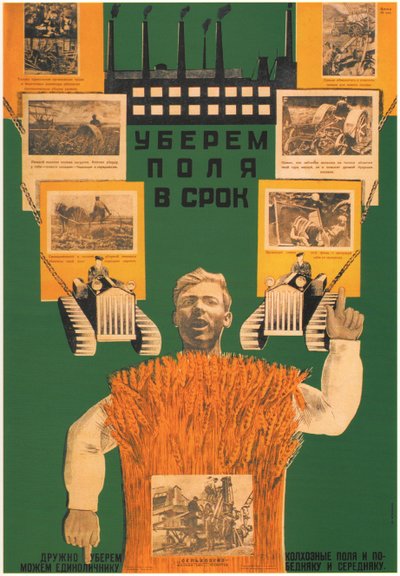 畑の収穫を間に合わせましょう 1930年 作： Dmitry Anatolyevich Bulanov