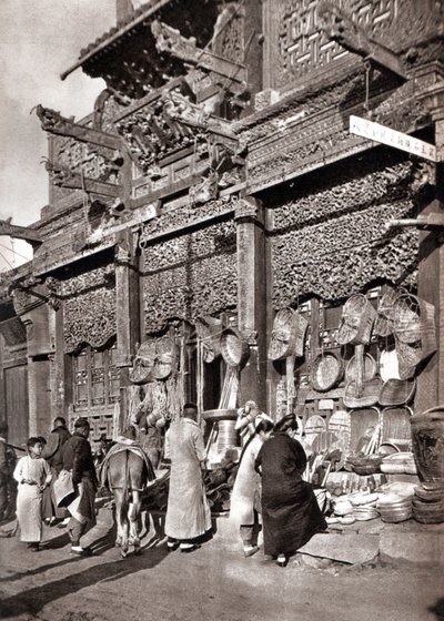 小売店、北京 作： Donald Mennie