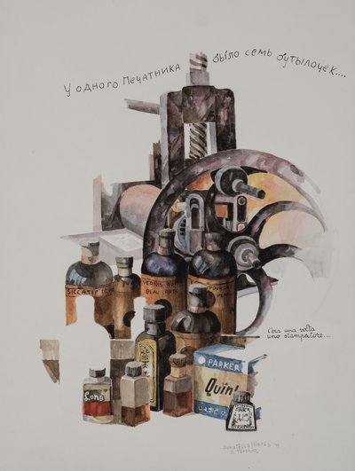 プレス、2011年（紙に水彩） 作： Donatella Merlo