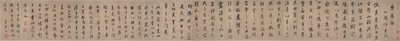 楽しむエッセイ 作： Dong Qichang