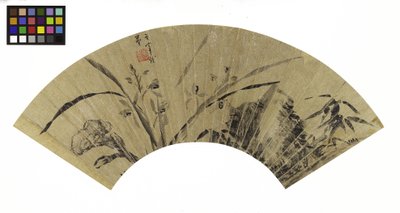 蘭、菌類、岩、17世紀（ボードに取り付けられた金の紙にインク） 作： Dong Qichang
