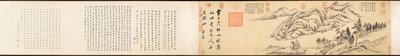 秋晴れの川と山 作： Dong Qichang