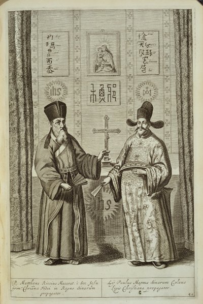 Matteo Ricci（1552-1610）とPaulus Li、中国出身、Athanasius Kircher（1601-80）1667 作： Dutch School