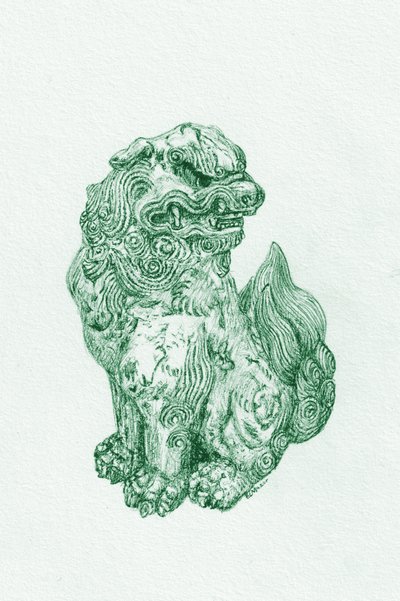  作： 