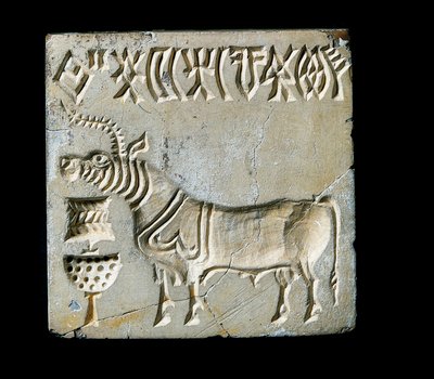 インダス渓谷の文明：動物の印章。紀元前26〜25世紀（青銅器時代） 作： Early Bronze Age