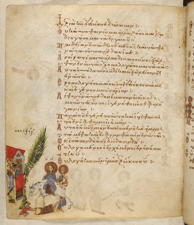 「Theodore Psalter」から MS 19352 f.157v、Palm Sunday を追加 作： Eastern Mediterranean School