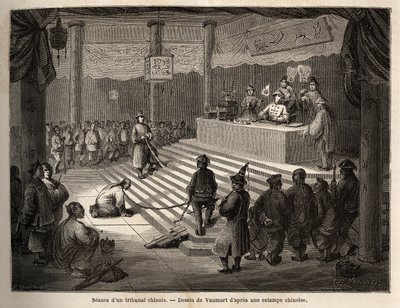 中国の法廷、被告人は鎖に繋がれた憲兵と肉屋に囲まれて法廷に現れる、1859年から1862年にかけて中国の公使であったM.de Bourboulonの上海からモスクワへの旅を描いたVaumort（ 作： Edouard Vaumort