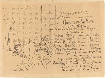 ロスマースホルム 作： Edouard Vuillard