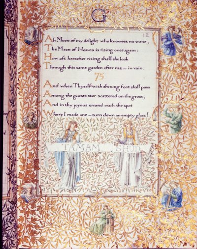 追加 37832 fol.12 「オマル・ハイヤームのルバイヤット」の装飾翻訳 作： Edward Coley and Morris William Burne Jones