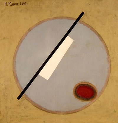 梨とぶどうと鳥の巣のある風景 作： Edward Ladell