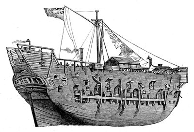 HMSディスカバリー 作： Edward William (after) Cooke
