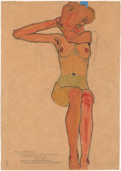 裸婦（ガートルード） 作： Egon Schiele